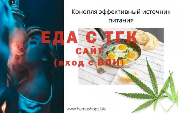 ALPHA-PVP Медвежьегорск