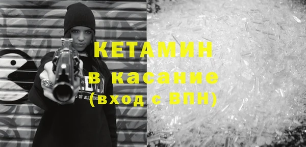 мефедрон VHQ Медногорск