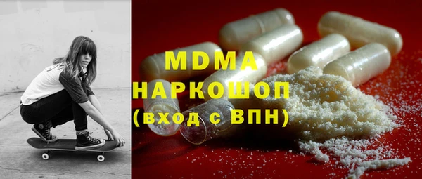 стафф Мегион