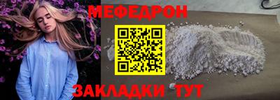 кокаин премиум Волгодонск