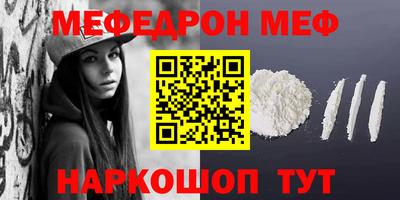 ешки Волжский