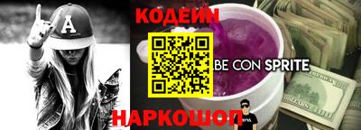 кокаин премиум Волгодонск