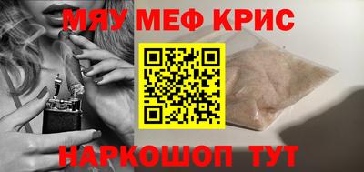 кокаин премиум Волгодонск