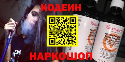 ешки Волжский