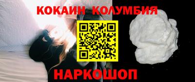 сатива Волжск