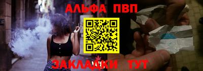 сатива Волжск