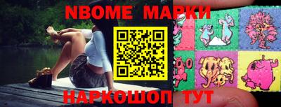 ешки Волжский