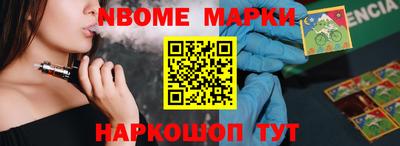 ешки Волжский
