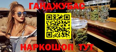 сатива Волжск