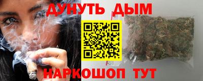 кокаин премиум Волгодонск