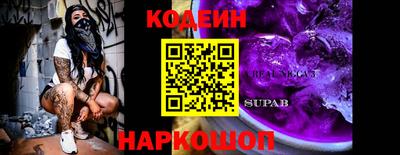 кокаин премиум Волгодонск