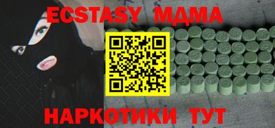 кокаин премиум Волгодонск
