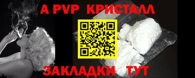 ешки Волжский