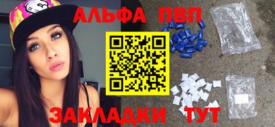 сатива Волжск