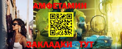 ешки Волжский