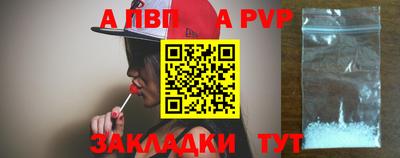 кокаин премиум Волгодонск
