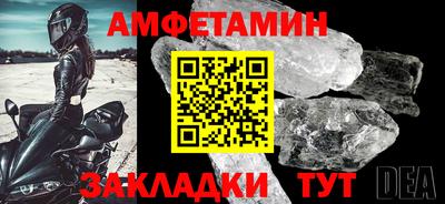 кокаин премиум Волгодонск