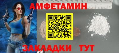 сатива Волжск