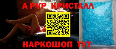 кокаин премиум Волгодонск