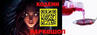 кокаин премиум Волгодонск