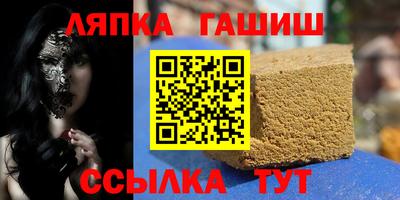 ешки Волжский