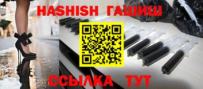 сатива Волжск