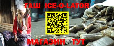 сатива Волжск