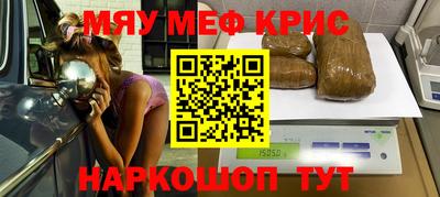 кокаин премиум Волгодонск