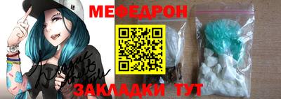 сатива Волжск