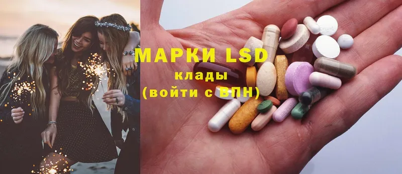 ЛСД экстази ecstasy  Шумерля 