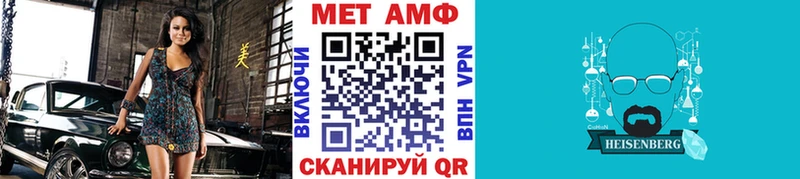 Первитин кристалл Шумерля