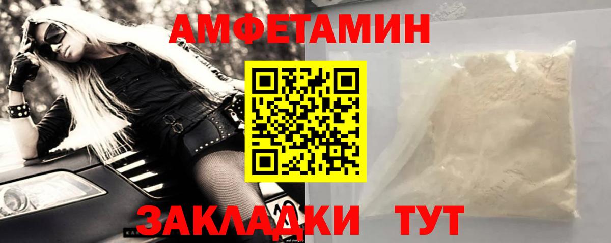 Первитин винт Шумерля