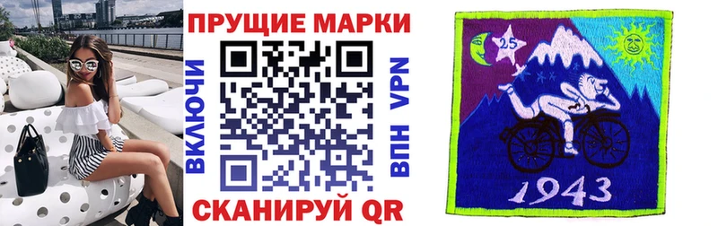Марки NBOMe 1500мкг  хочу наркоту  Шумерля 