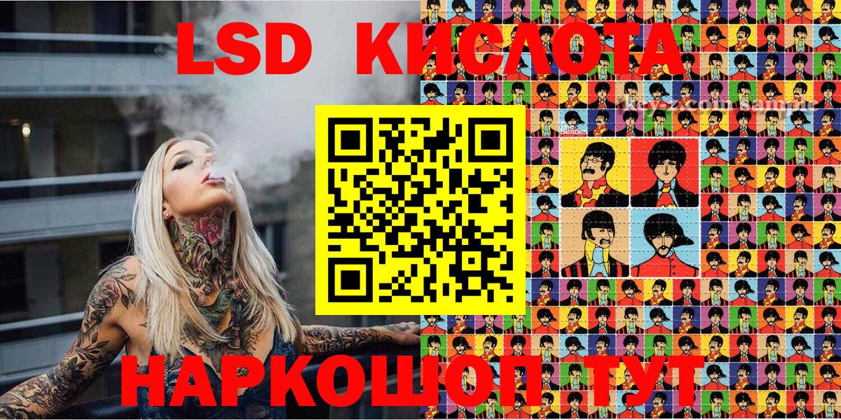 Шумерля  сколько стоит  Вход с VPN  Наркотические марки 1500мкг 