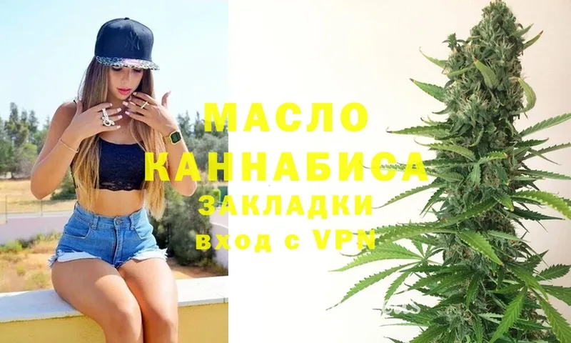 Дистиллят ТГК гашишное масло  как найти закладки  Шумерля 