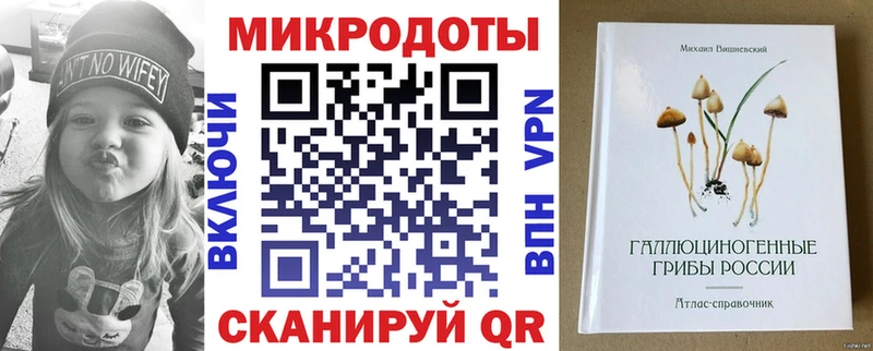 Псилоцибиновые грибы мухоморы  Шумерля 