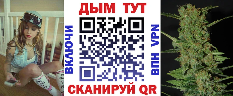 наркошоп Шумерля Канабис индика