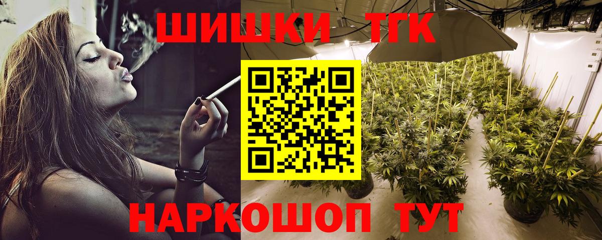 Шумерля  Бошки марихуана LSD WEED  МАРИХУАНА White Widow  Шишки марихуана THC 21%  Вход с VPN 